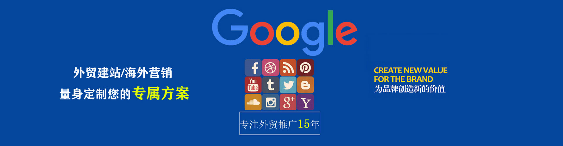 临平百度竞价排名