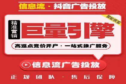 案例解析：竞价推广代运营助力企业降低成本